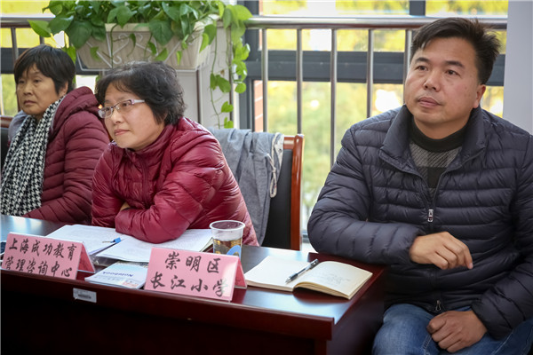 完美电竞 完美电竞官网崇明区教育局“城乡携手共进计划之精准委托管理方案”评估会召开：携手共进互利共赢(图14)