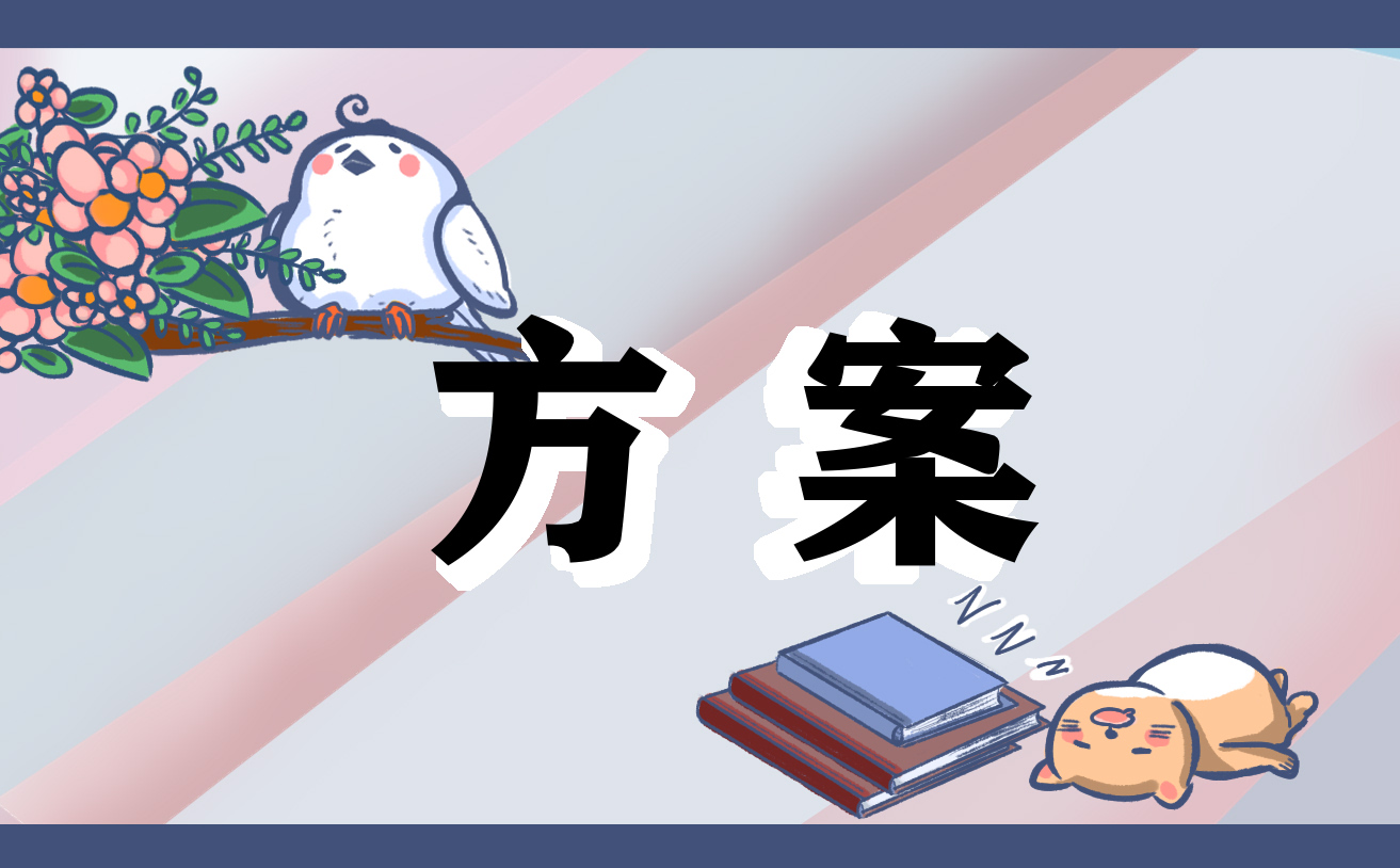 网站设计的优秀方案模板完美电竞 完美电竞官网(图1)