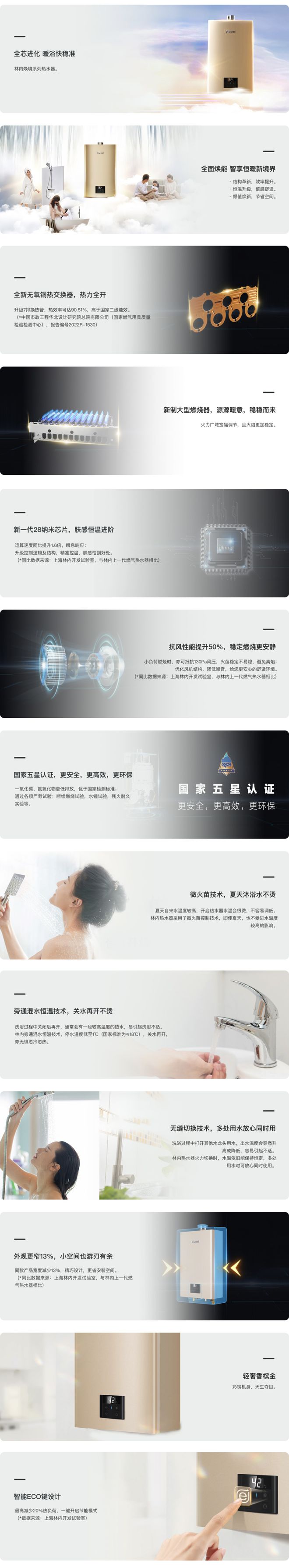 完美 世界电竞 完美电竞2023年8月10日读者社群信息(图1)