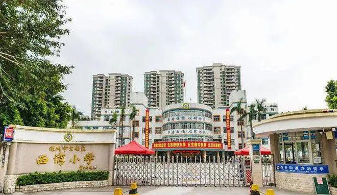 京地海樾府（京地海樾府）首页网站丨售楼处_楼盘详情房价户型完美电竞 完美电竞平台(图13)