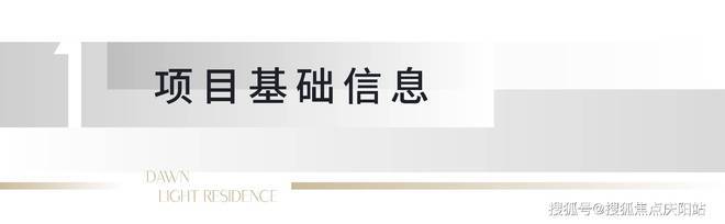完美电竞 完美电竞平台上海奉贤丨保利明玥宸光官方网站丨地铁距离-小区环境-户型-总价(图2)