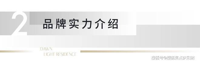 完美电竞 完美电竞平台上海奉贤丨保利明玥宸光官方网站丨地铁距离-小区环境-户型-总价(图4)