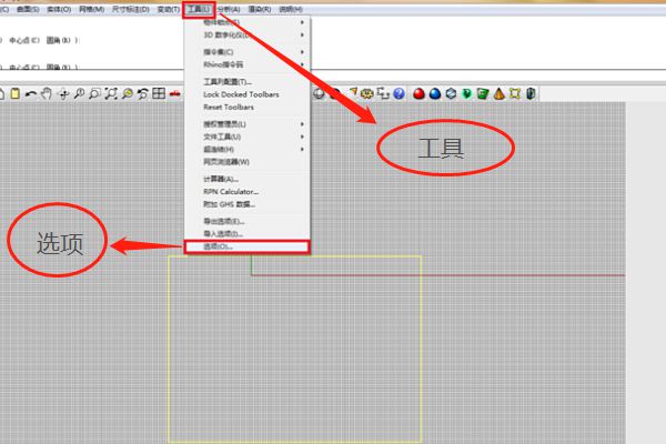 完美电竞 完美电竞官网Rhino犀牛 高级建模软件下载；应用于三维动画制作、机械设计领域(图4)