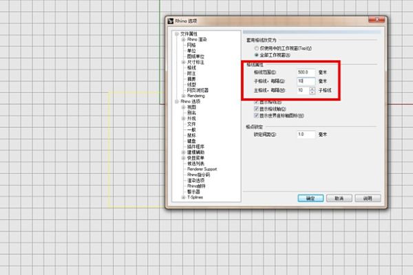 完美电竞 完美电竞官网Rhino犀牛 高级建模软件下载；应用于三维动画制作、机械设计领域(图6)