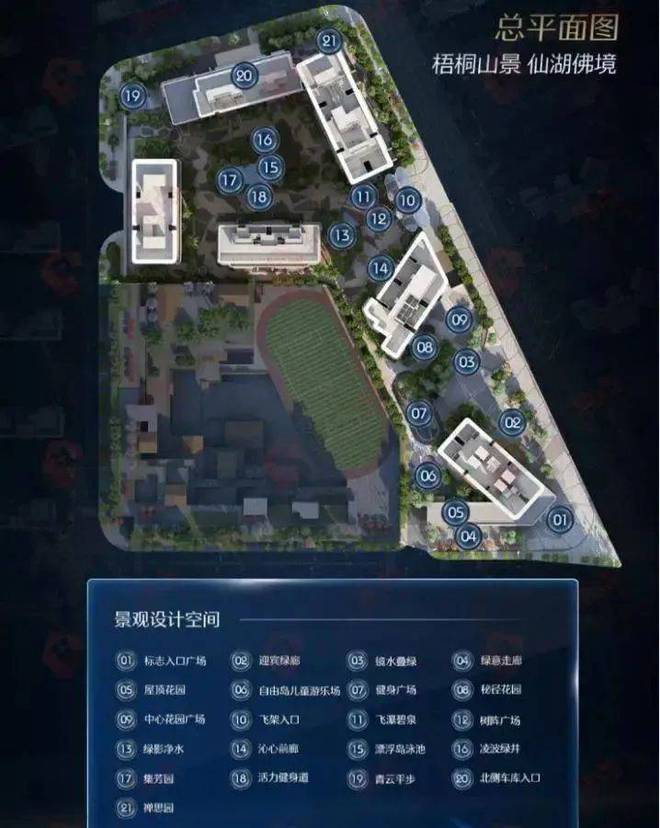 完美电竞 完美电竞官网深圳东海富汇豪庭（东海富汇豪庭）首页网站丨欢迎您(图3)