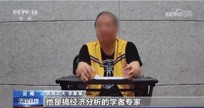 完美平台 完美电竞APP身陷“美男计”女子拉副县长丈夫做这件事17年！双双获刑(图2)