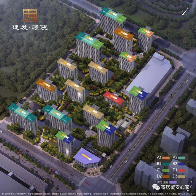 完美电竞 完美电竞官网建发璟院（建发璟院）官方网站丨丰台()欢迎您丨楼盘详情(图2)