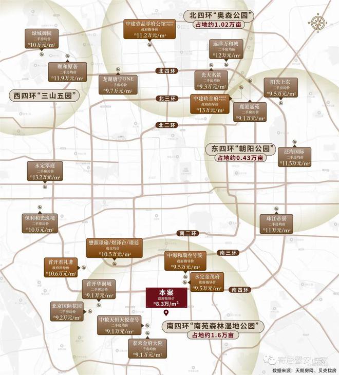 完美电竞 完美电竞官网建发璟院（建发璟院）官方网站丨丰台()欢迎您丨楼盘详情(图5)