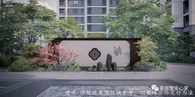 完美电竞 完美电竞官网建发璟院（建发璟院）官方网站丨丰台()欢迎您丨楼盘详情(图11)