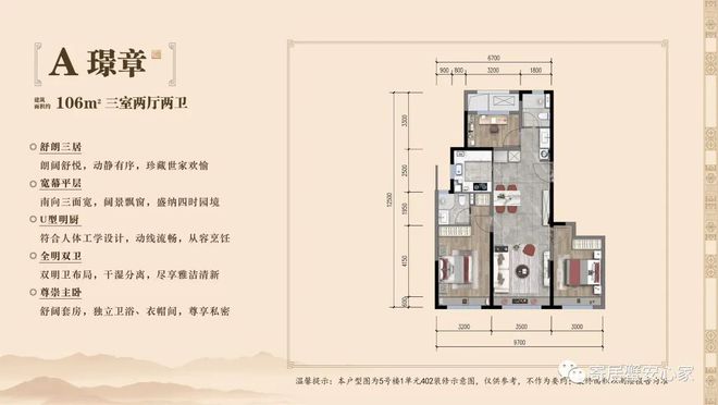 完美电竞 完美电竞官网建发璟院（建发璟院）官方网站丨丰台()欢迎您丨楼盘详情(图14)