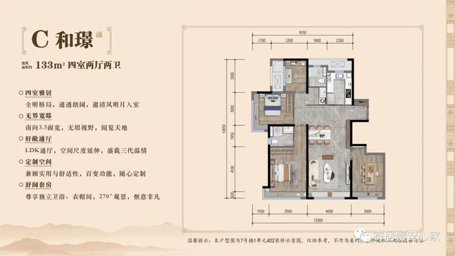 完美电竞 完美电竞官网建发璟院（建发璟院）官方网站丨丰台()欢迎您丨楼盘详情(图16)