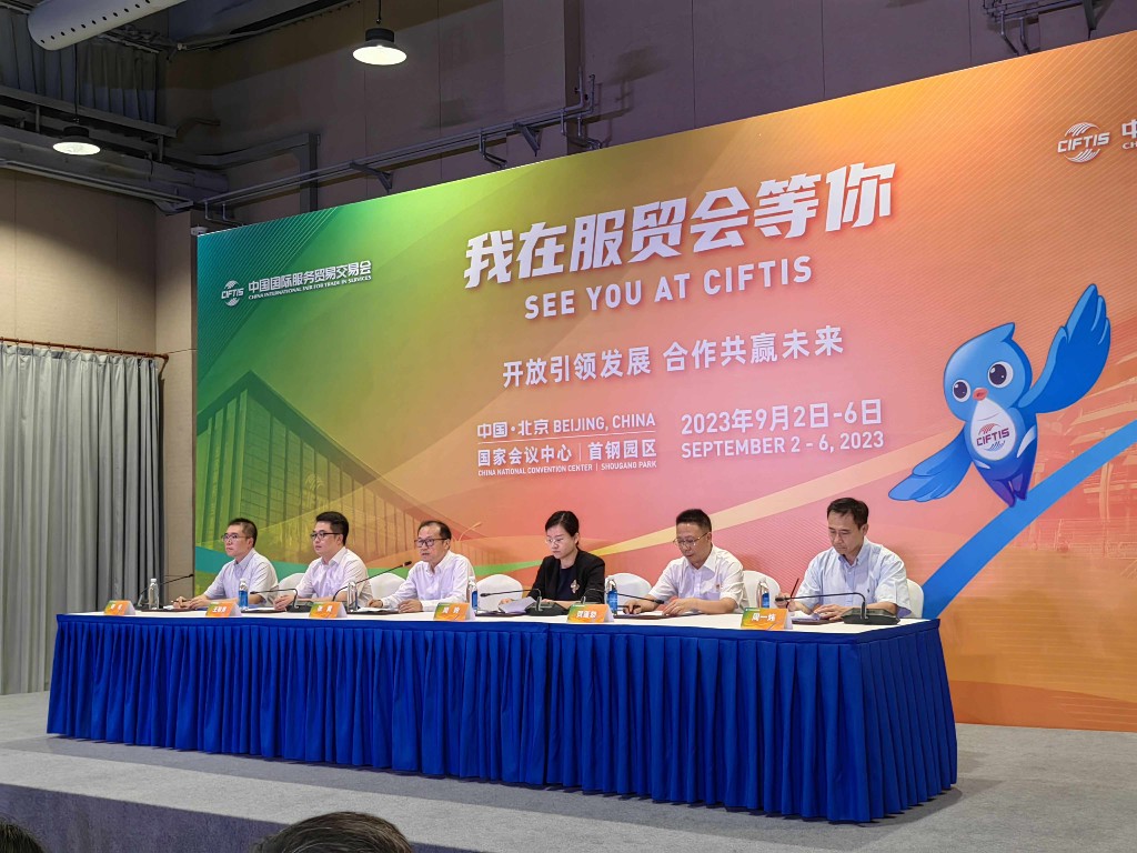 今秋9月完美电竞 完美csgo我在服贸会等你(图1)