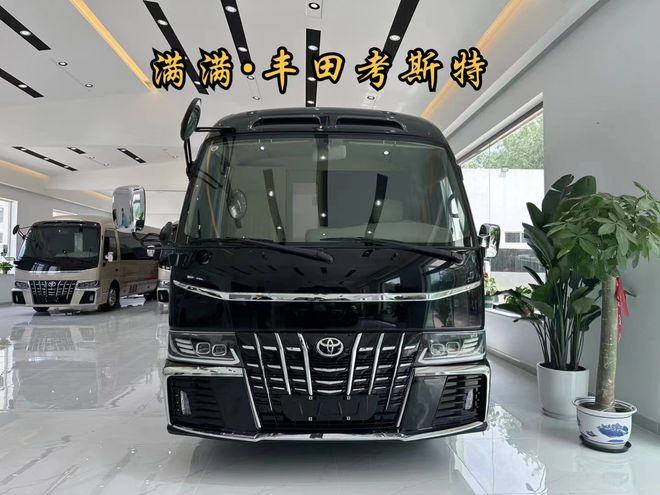 完美平台 完美电竞APP丰田考斯特改装厂家 考斯特中国官方网站(图1) 完美平台 完美电竞APP丰田考斯特改装厂家 考斯特中国官方网站(图1)