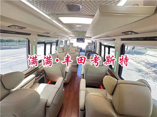 完美平台 完美电竞APP丰田考斯特改装厂家 考斯特中国官方网站(图3) 完美平台 完美电竞APP丰田考斯特改装厂家 考斯特中国官方网站(图3)