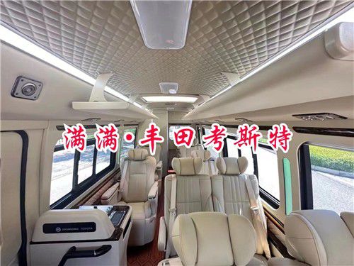 完美平台 完美电竞APP丰田考斯特改装厂家 考斯特中国官方网站(图4) 完美平台 完美电竞APP丰田考斯特改装厂家 考斯特中国官方网站(图4)