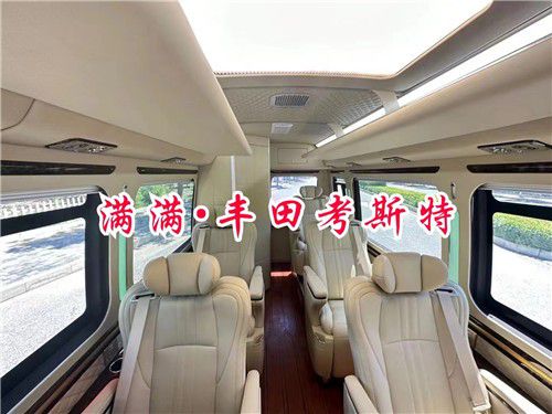 完美平台 完美电竞APP丰田考斯特改装厂家 考斯特中国官方网站(图5) 完美平台 完美电竞APP丰田考斯特改装厂家 考斯特中国官方网站(图5)