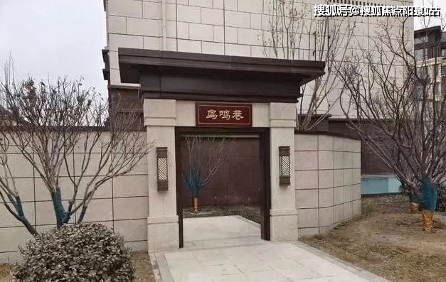 完美平台 完美电竞APP海淀山屿西山著售楼处丨山屿西山著官方网站丨楼盘详情(图10)