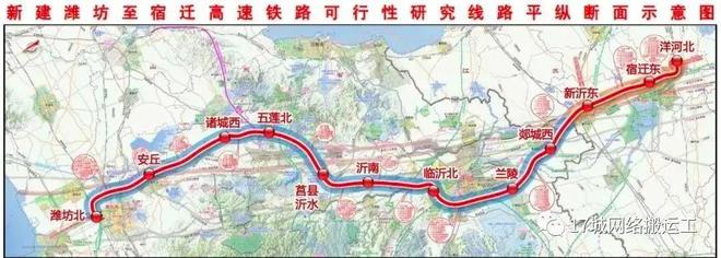 完美电竞 完美电竞官网潍坊至新沂高铁开始设计将成为山东与江苏交通主动脉(图3)