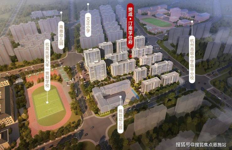 完美电竞 完美csgo赞成汀南学仕府)首页网站丨赞成汀南学仕府欢迎您丨楼盘详情(图2)