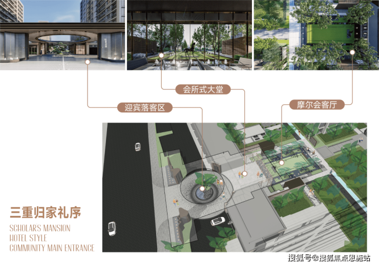 完美电竞 完美csgo赞成汀南学仕府)首页网站丨赞成汀南学仕府欢迎您丨楼盘详情(图5)