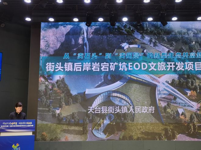 喜讯丨文旅项目谋划设计大赛天台收获满满荣誉！完美平台 完美电竞APP(图3)