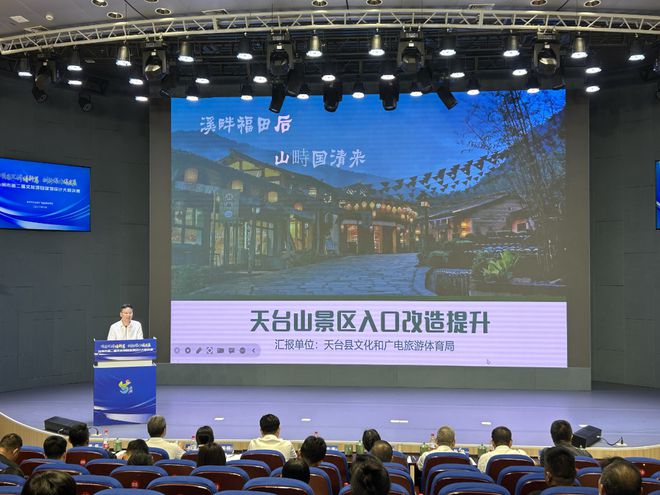 喜讯丨文旅项目谋划设计大赛天台收获满满荣誉！完美平台 完美电竞APP(图6)