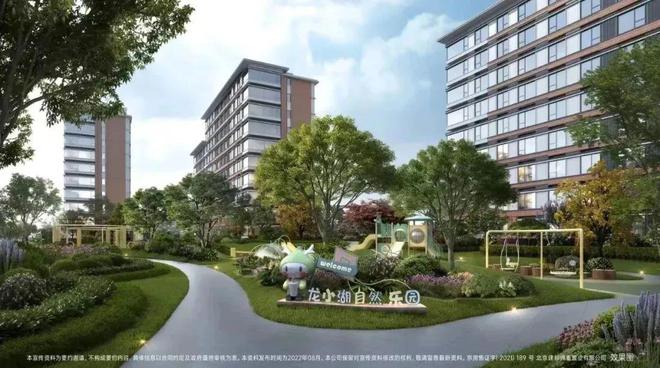 龙湖建工·九里熙宸(北京)官方网站欢迎您_九里熙宸楼盘详情价格完美平台 完美电竞APP(图10)