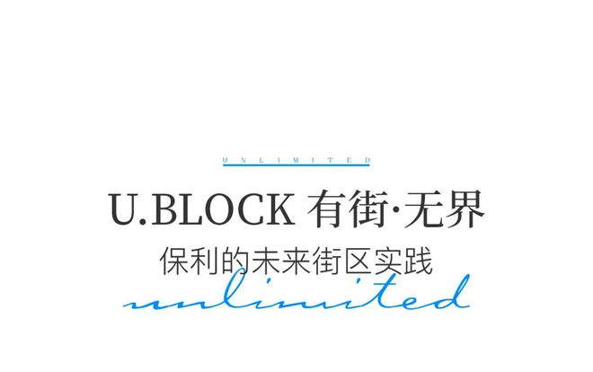 完美电竞 完美csgo闵行元江路地铁口丨保利光合上城丨光合上城官方网站(图3)