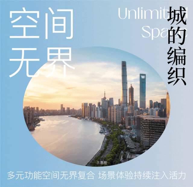 完美电竞 完美csgo闵行元江路地铁口丨保利光合上城丨光合上城官方网站(图4)