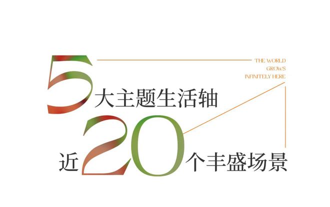 完美电竞 完美csgo闵行元江路地铁口丨保利光合上城丨光合上城官方网站(图8)