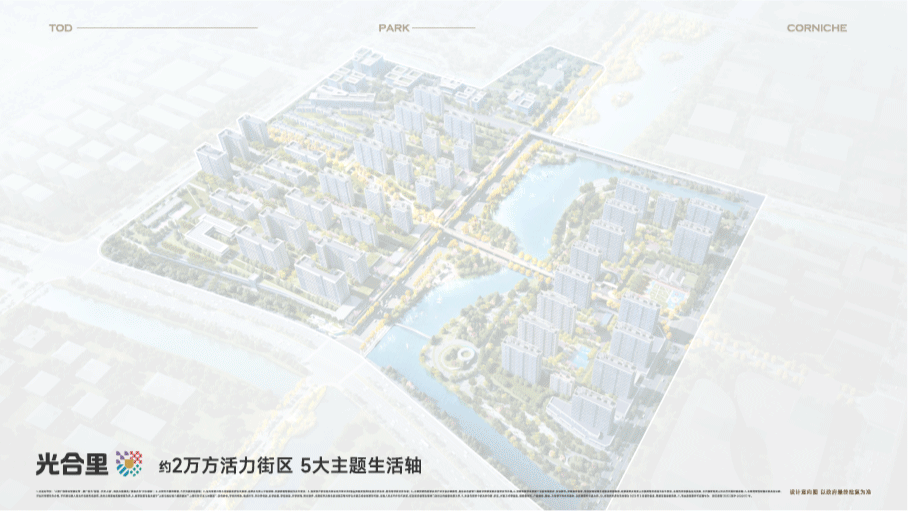 完美电竞 完美csgo闵行元江路地铁口丨保利光合上城丨光合上城官方网站(图10)