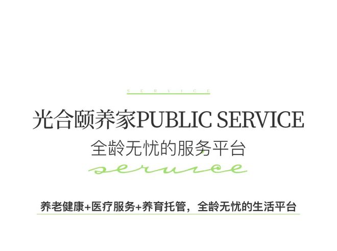 完美电竞 完美csgo闵行元江路地铁口丨保利光合上城丨光合上城官方网站(图17)