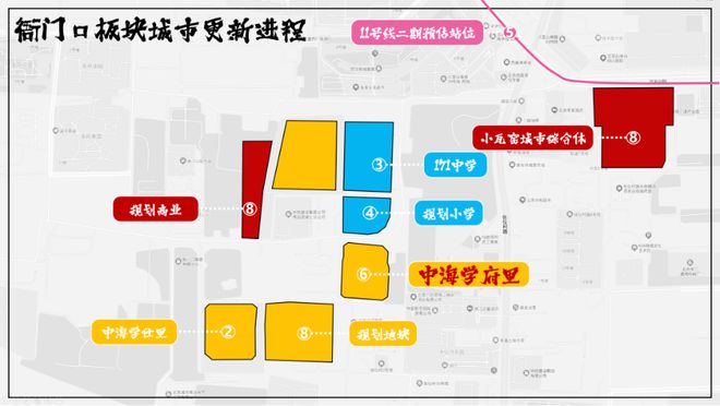 石景山中海学府里官方网站丨中海学府里售楼处丨楼盘详情完美 世界电竞 完美电竞(图2) 石景山中海学府里官方网站丨中海学府里售楼处丨楼盘详情完美 世界电竞 完美电竞(图2)