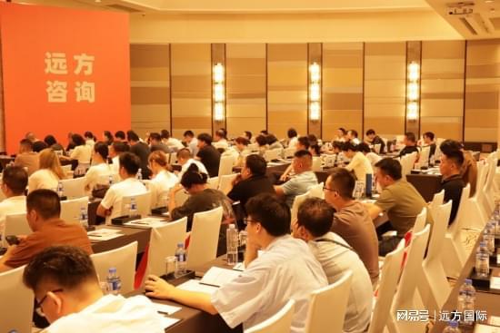 【财税新风口完美电竞 完美电竞平台】远方咨询举办的财税嘉年华在上海圆满开幕！(图2)