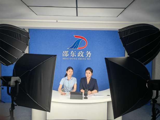 湖南邵东：政务直播优完美电竞 完美电竞下载 app服务 政策交流“零距离”(图1)