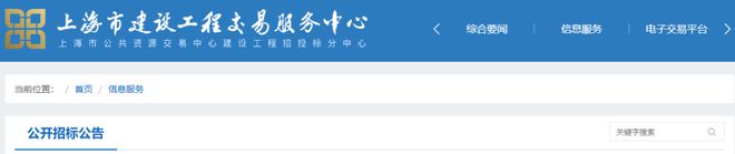 623亿！完美电竞 完美csgo长三角市域铁路新线工程设计招标(图1)