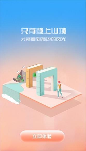 完美电竞 完美电竞下载 app心理系心理咨询师知识人本主义(图6)