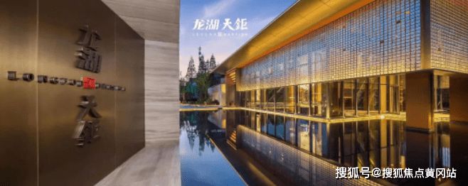 「龙湖天钜」官方网站！龙湖天钜完美 世界电竞 完美电竞内幕真相公布！请看图文解析！(图1)