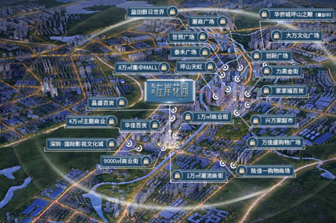蔚蓝完美平台 完美电竞APP左岸花园（深圳蔚蓝左岸花园）首页网站丨﻿﻿楼盘_房价_户型(图4)