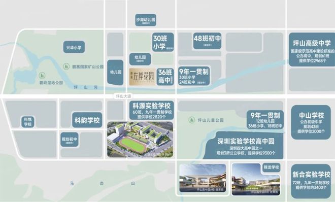 蔚蓝完美平台 完美电竞APP左岸花园（深圳蔚蓝左岸花园）首页网站丨﻿﻿楼盘_房价_户型(图6)