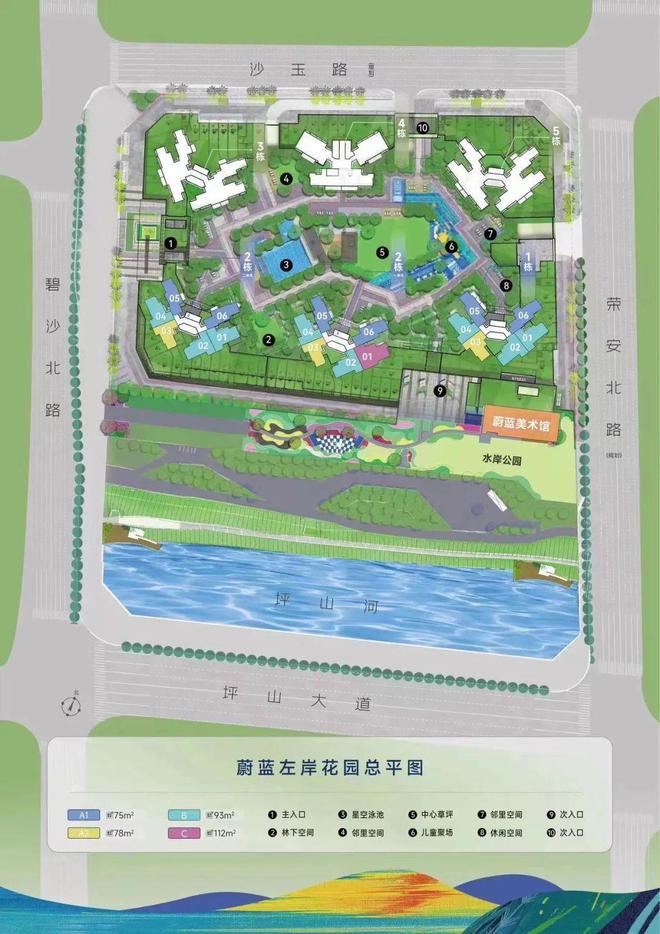 蔚蓝完美平台 完美电竞APP左岸花园（深圳蔚蓝左岸花园）首页网站丨﻿﻿楼盘_房价_户型(图9)