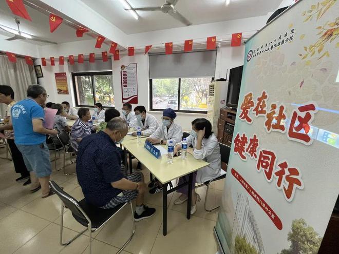 完美电竞 完美电竞平台13个医技科室、8场社区义诊爱心健康咨询活动送到家门口(图2)