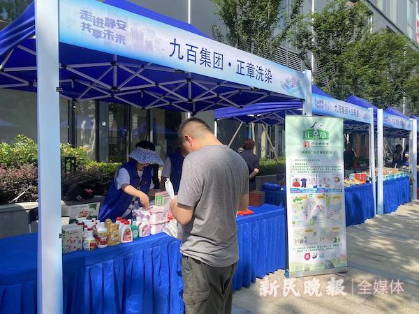 地产好物直供到了家门口社区服务完美电竞 完美csgo也能一站式咨询(图2)