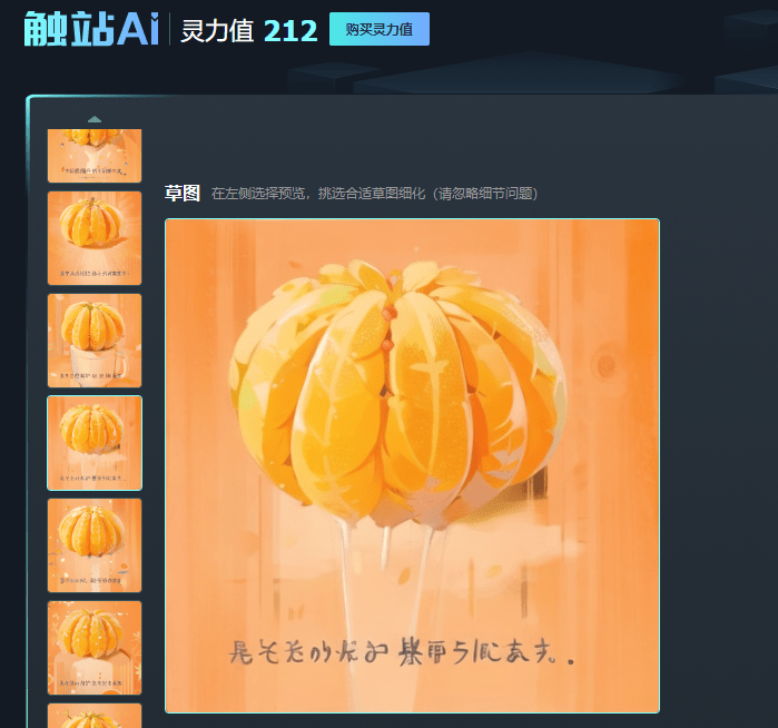 完美电竞 完美csgoAI海报设计API开放接口申请开发步骤