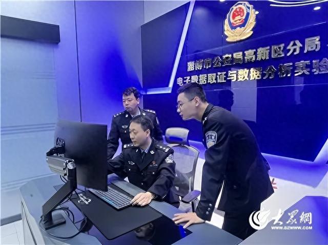 完美平台 完美电竞APP搭建获利700余万！淄博警方抓获23人(图1)
