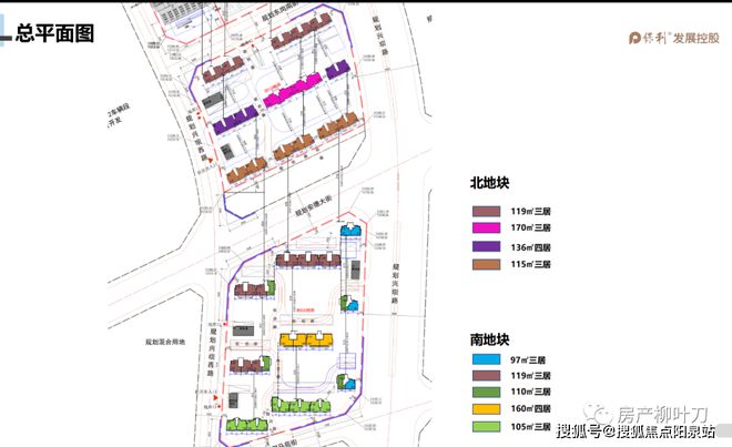 完美 世界电竞 完美电竞保利天汇售楼处丨保利东坝天汇官方网站丨楼盘详情(图2)