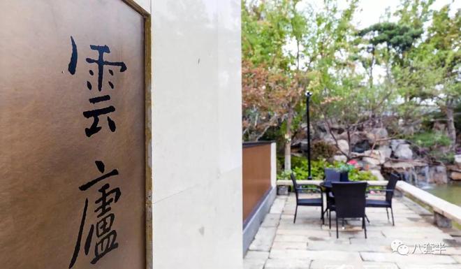 万科云庐（万科云庐）官方网站丨丰台()欢迎您丨楼盘详情完美电竞 完美电竞平台(图1)