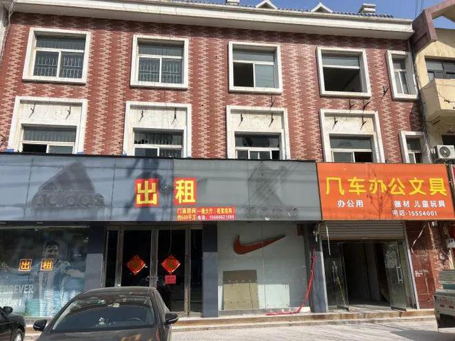 【分类】曹县信息港2023年8月13日二手房信息来袭!完美电竞 完美电竞平台(图2)