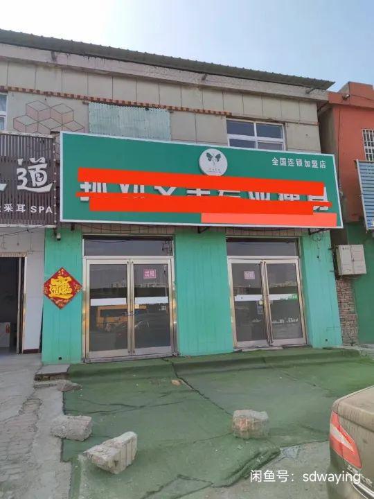 【分类】曹县信息港2023年8月13日二手房信息来袭!完美电竞 完美电竞平台(图10)