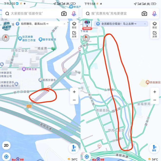完美电竞 完美csgo隔岸路拆迁、望江路下穿改线线站点等有最新爆点信息！更多拆迁、学区…(图1)